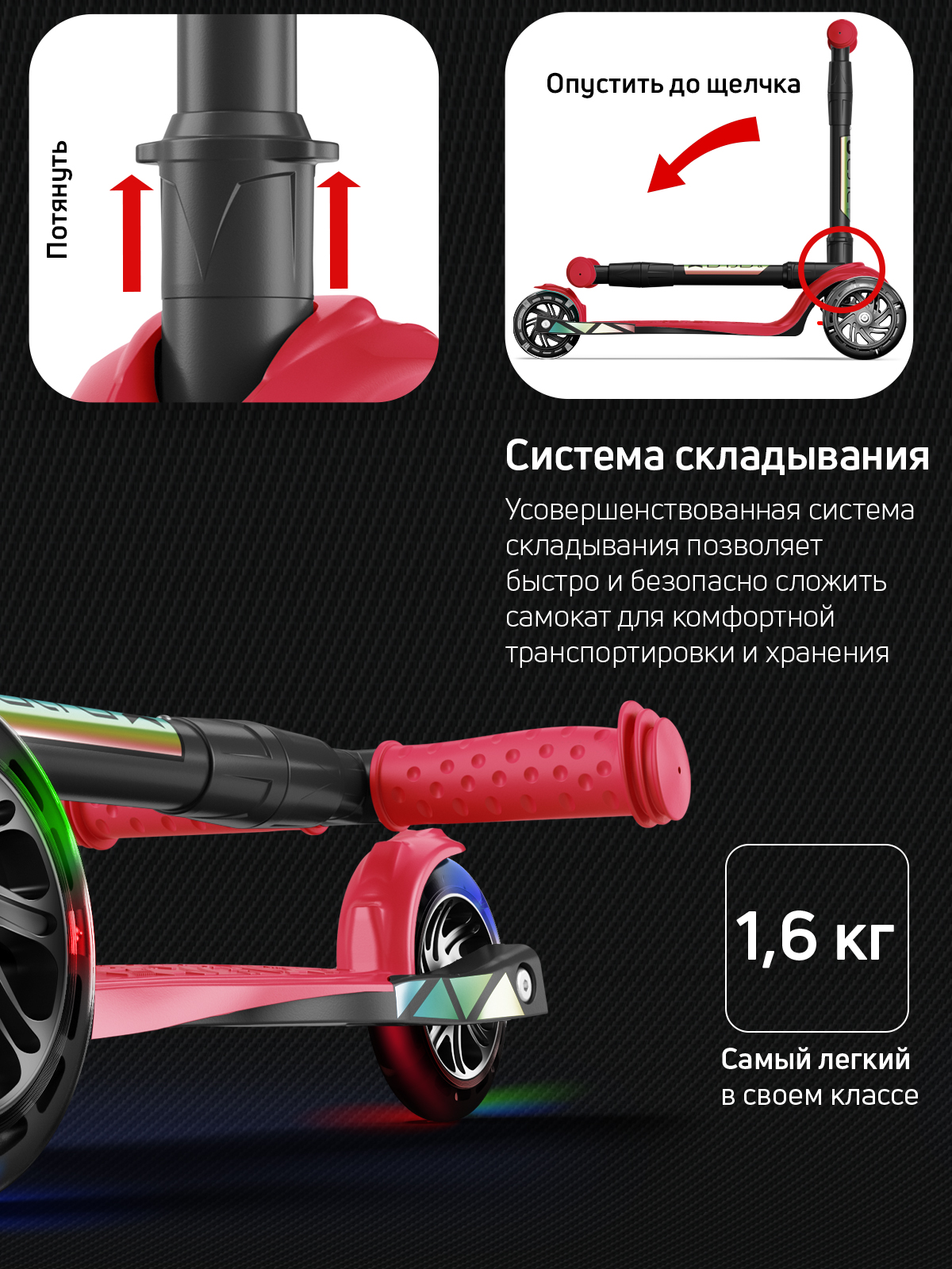 Самокат трехколесный Alfa Mini Buggy Boom светящиеся колёса красный цветные ручки - фото 7