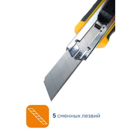Нож канцелярский WORKMATE Металлические направляющие автофиксатор автоподача 14-5860