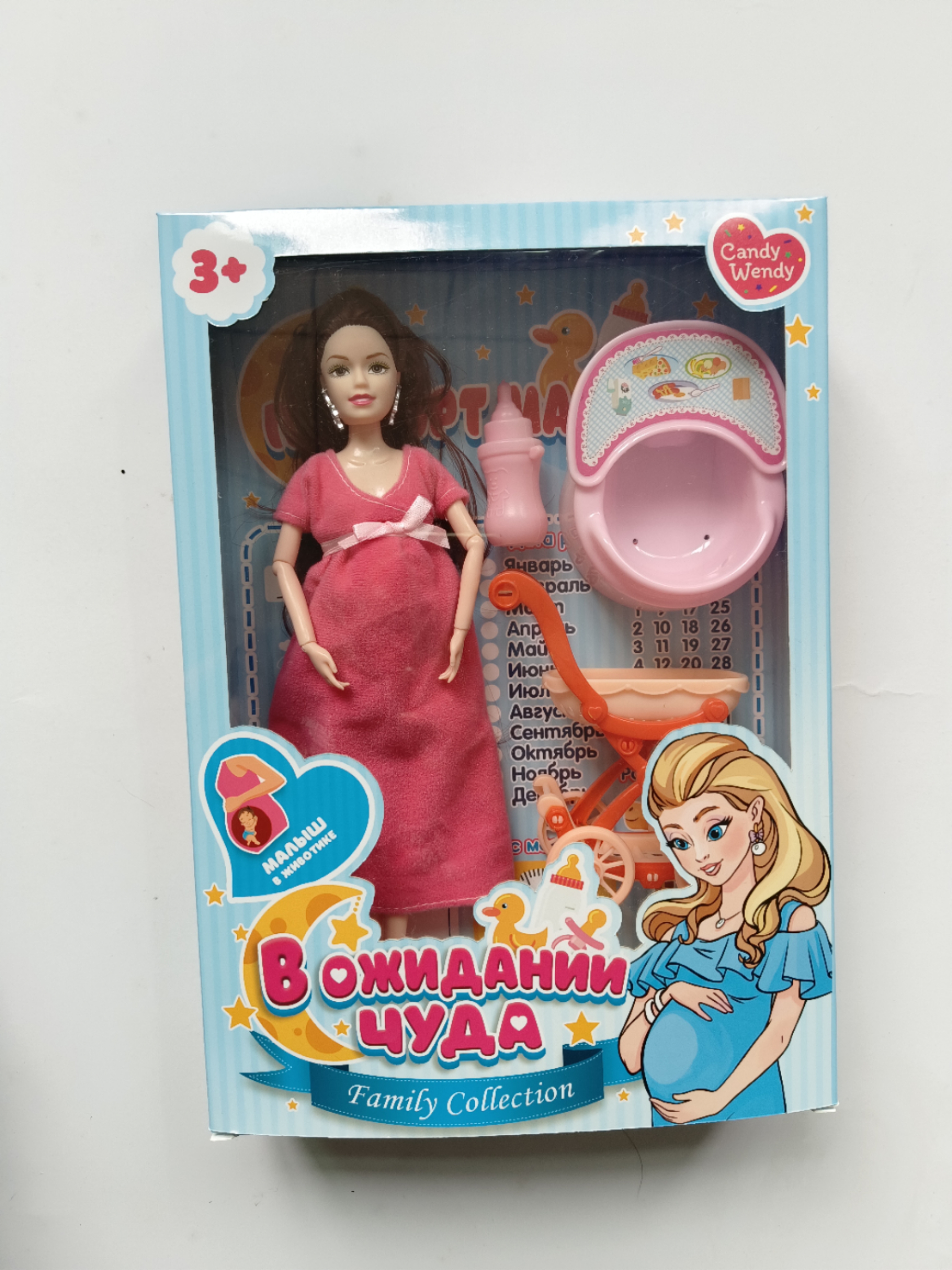 Кукла беременная Феникс Toys с малышом 1002332 - фото 1