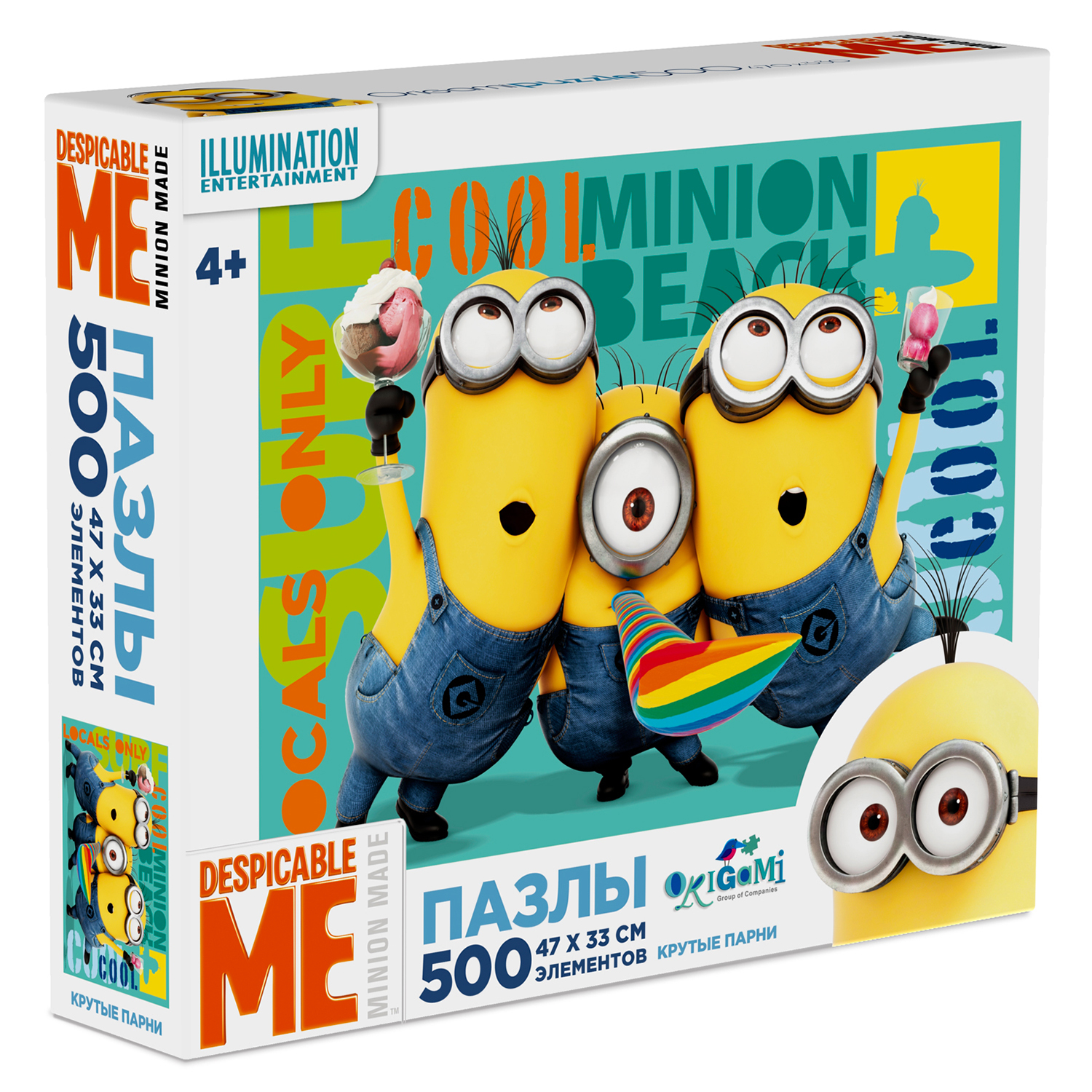 Пазл ORIGAMI Minions 500 эл. 01794 в ассортименте - фото 12