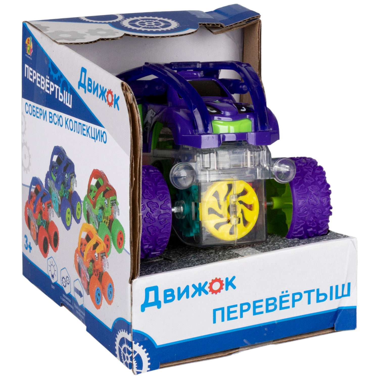 Трюковая машина 1TOY Движок прозрачная фрикционная с световыми эффектами фиолетовая - фото 5