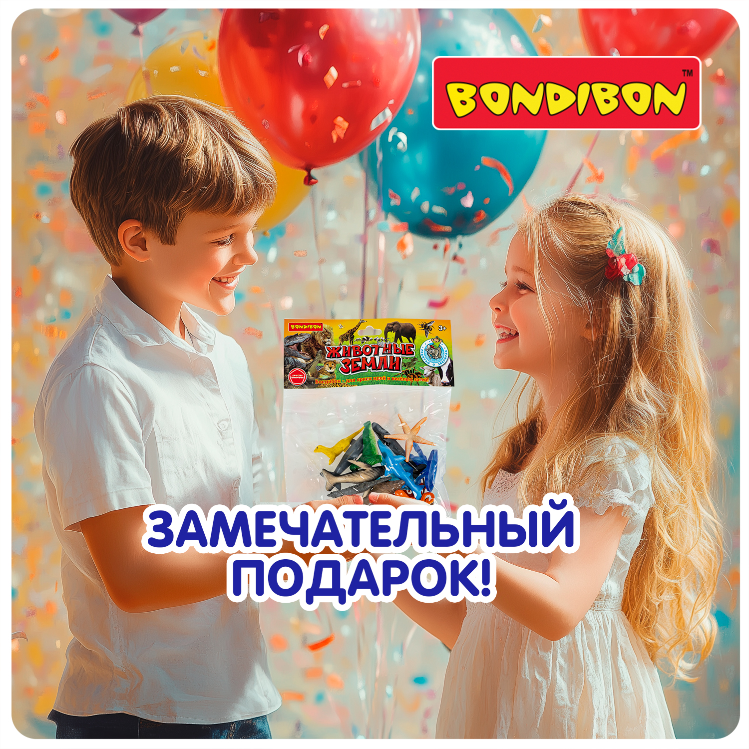 Набор фигурок Bondibon Морские Животные 12 игрушек и аксессуары серия Ребятам о зверятах - фото 11