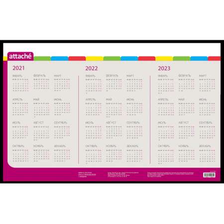 Коврик на стол Attache 59x38см с прозрачным листом календарь на текущий год 1 шт