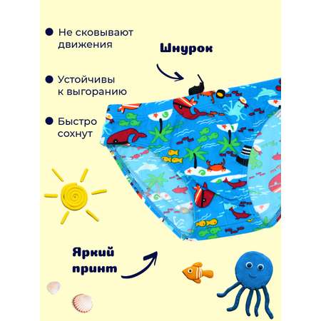 Плавки FULIYA