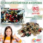 Пазл Умные игры Супергерои 80деталей 357975