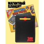 Доска для магнитного рисования Madliani