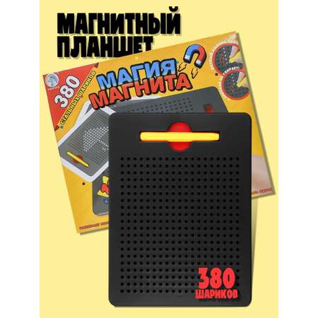 Доска для магнитного рисования Madliani