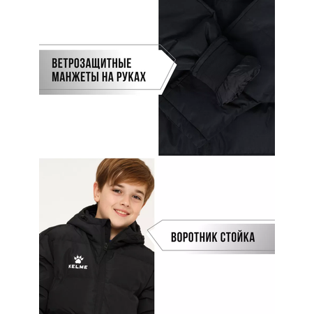 Пуховик KELME