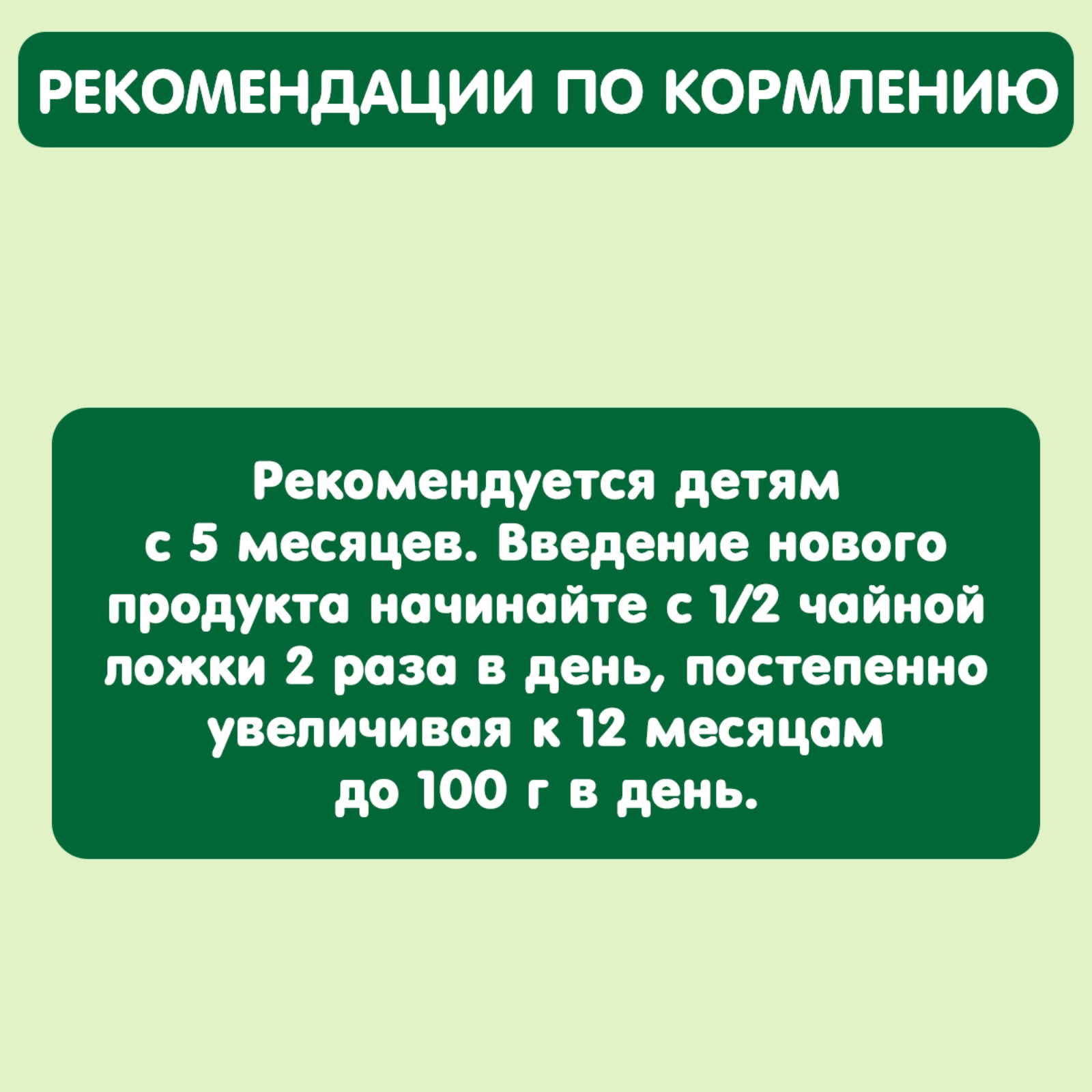 Пюре Gipopo чернослив 80г с 5месяцев - фото 4