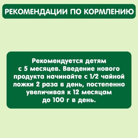 Пюре Gipopo чернослив 80г с 5месяцев