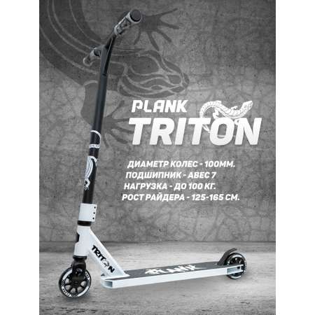 Трюковой самокат Plank Triton