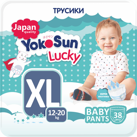 Подгузники-трусики YokoSun Lucky XL 12-20кг 38шт