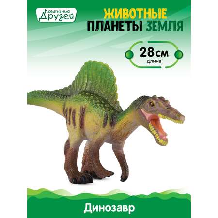 Фигурка динозавра ДЖАМБО эластичная с шероховатостями JB0208310