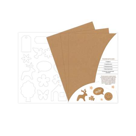 Набор крафт-картона АРТформат скрапбукинг для творчества в папке 5 листов 250 г/м2 А4