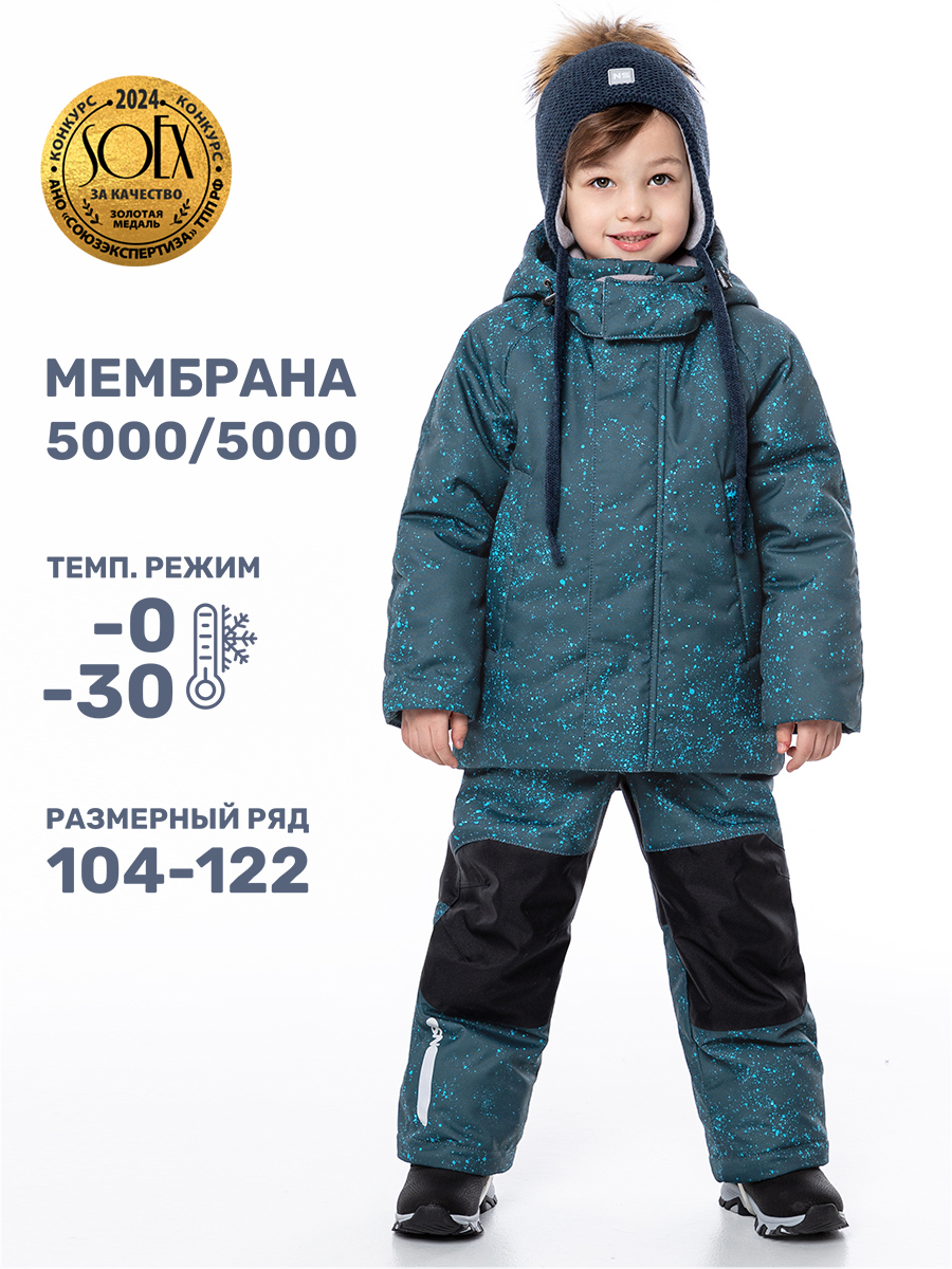 Куртка и полукомбинезон NIKASTYLE 7з5924 атлантик/голубой - фото 2