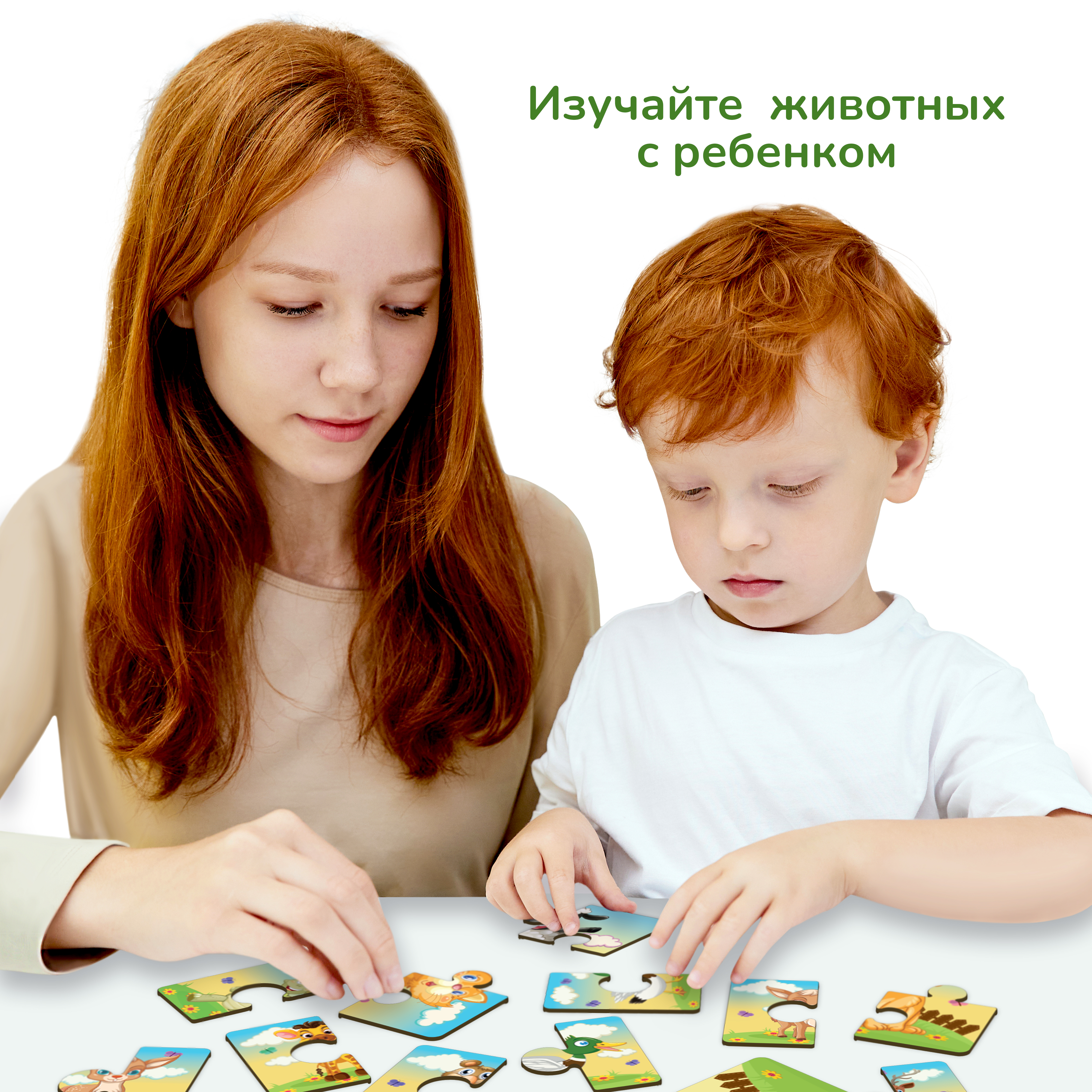 Пазл фигурный деревянный Active Puzzles Кубик - фото 8