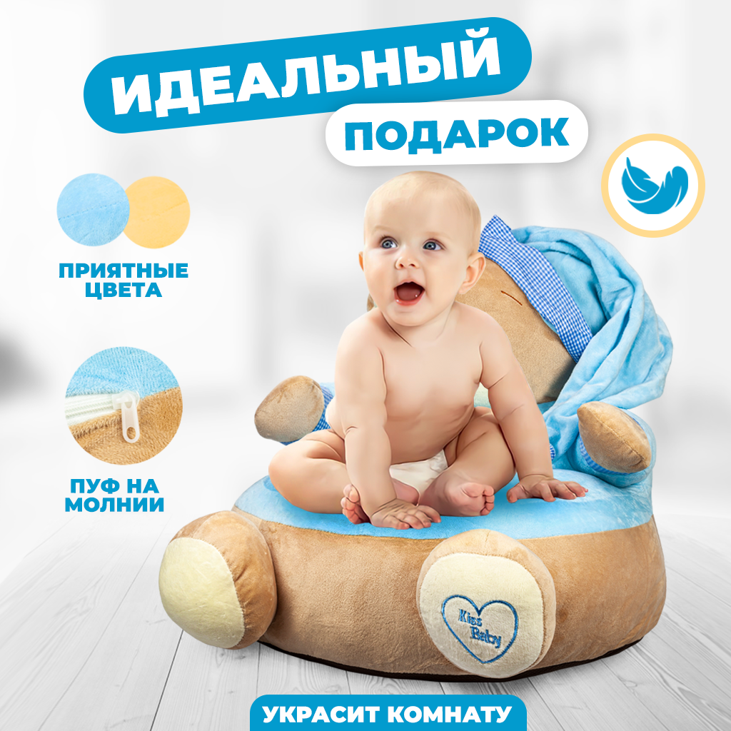 Детский плюшевый пуф Solmax Медведь 60x48x45 см - фото 4