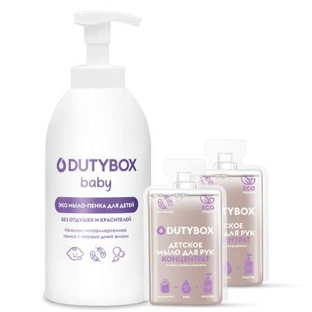 Жидкое мыло-пенка DUTYBOX детское 1л. Гипоаллергенное 0+