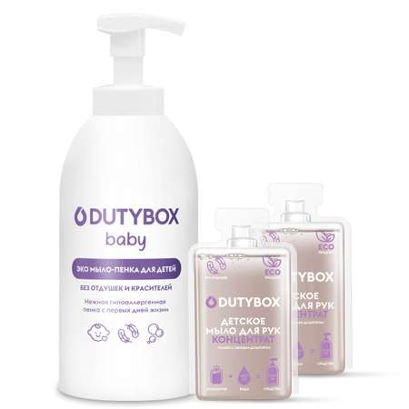 Жидкое мыло-пенка DUTYBOX детское 1л. Гипоаллергенное 0+