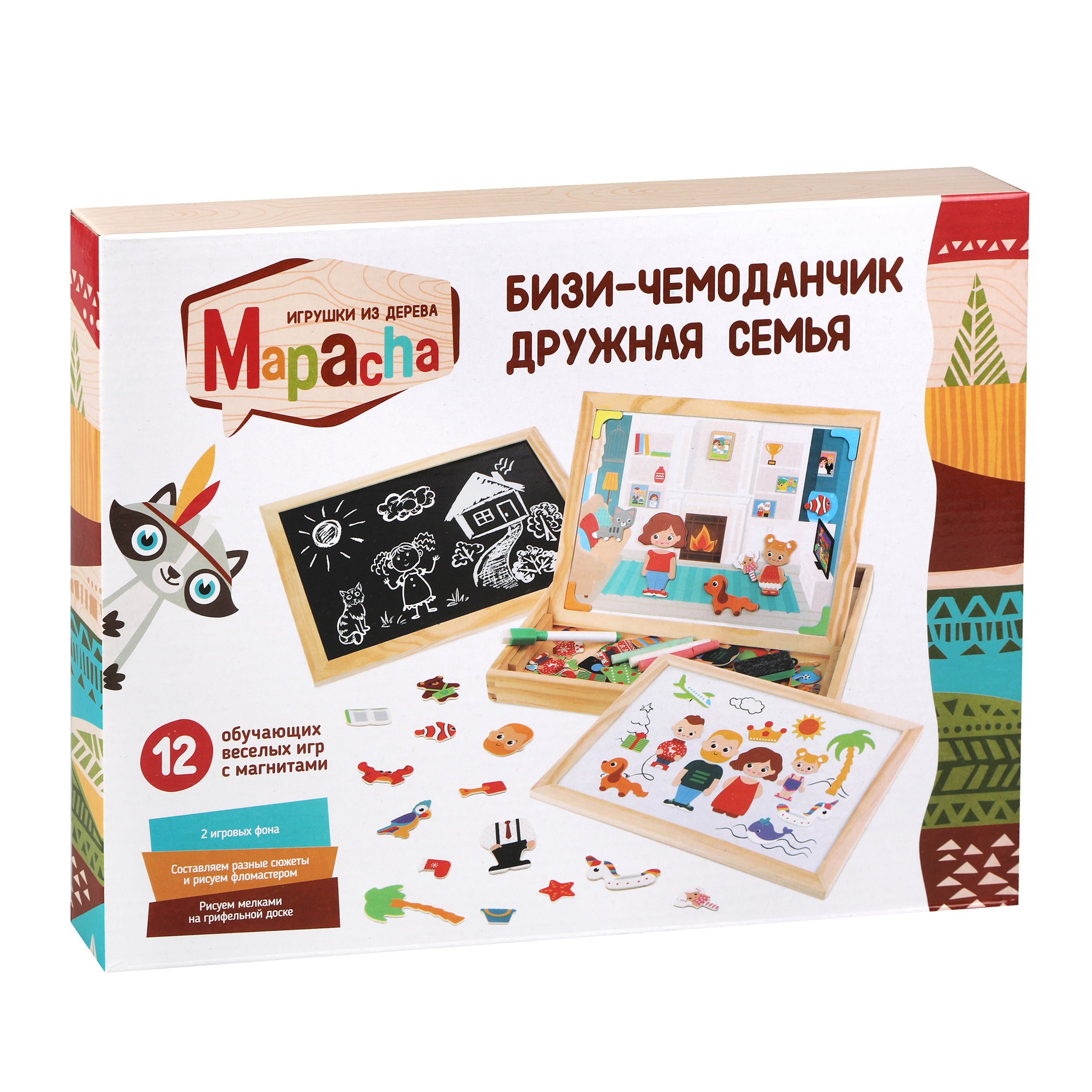 Игрушка развивающая Mapacha Бизи-чемоданчик 76840 - фото 2