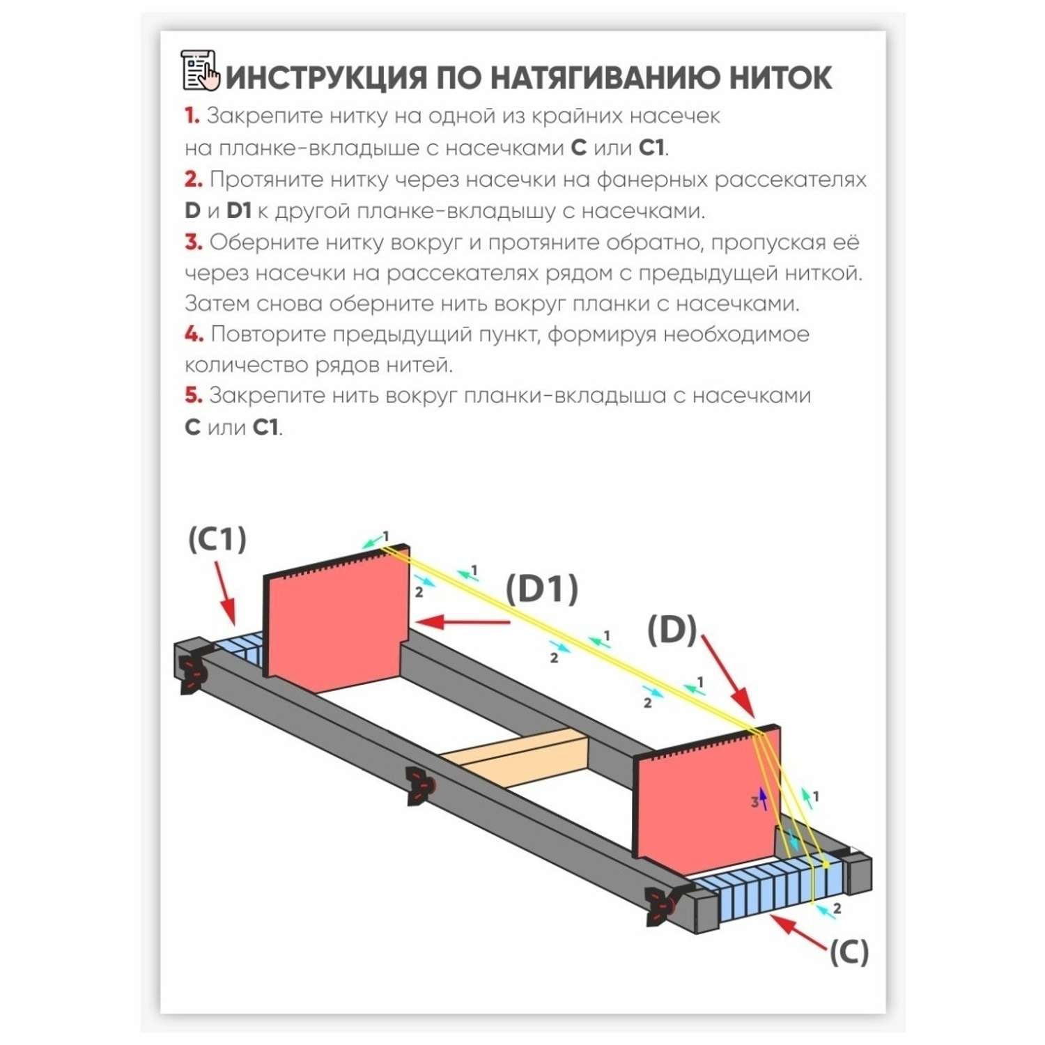 Станок для бисероплетения Bos 02BOS большой 45х24х12 см - фото 8