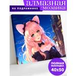 Алмазная мозаика Art on Canvas холст на подрамнике 40х50 см Девочка-кошка