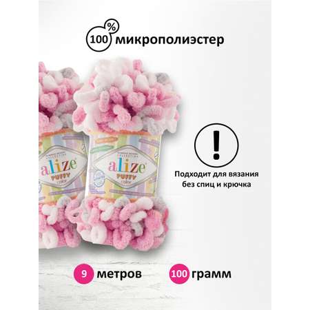 Пряжа для вязания Alize puffy color 100 г 9 м микрополиэстер плюшевая мягкая 6370 секционный 5 мотков