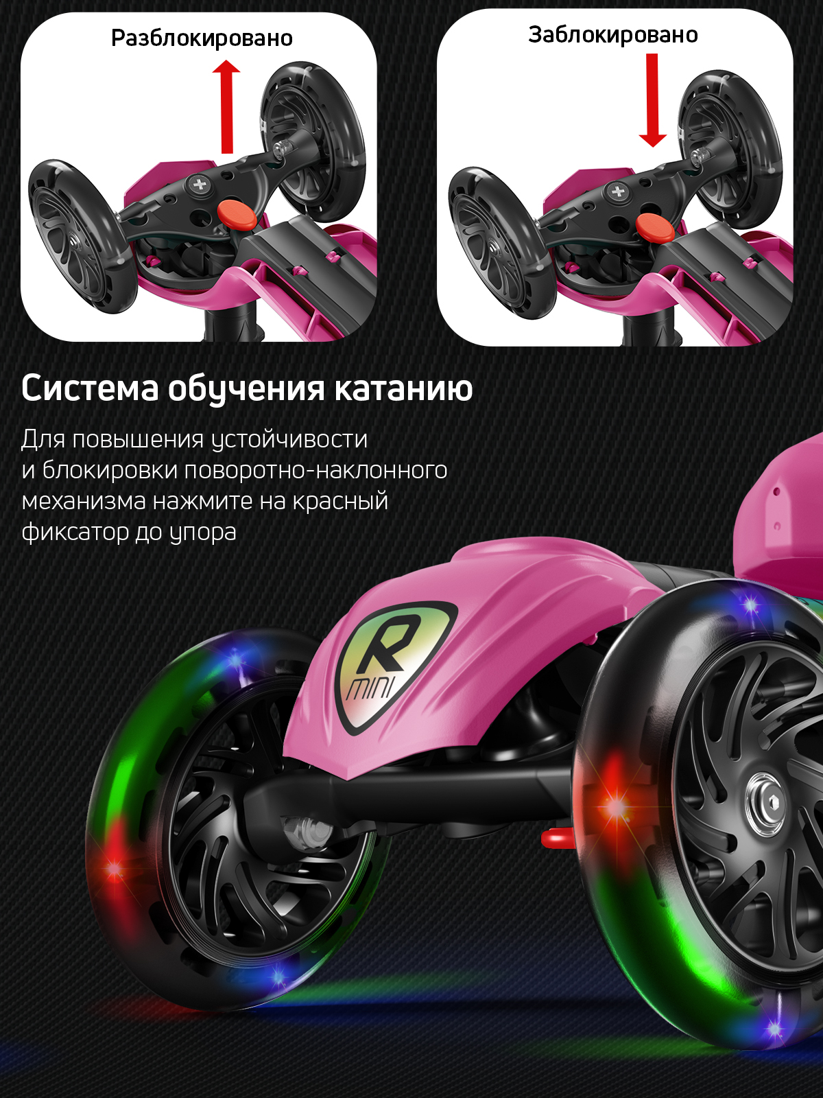 Самокат трехколесный Alfa Mini Buggy Boom светящиеся колёса ягодный сорбет - фото 6