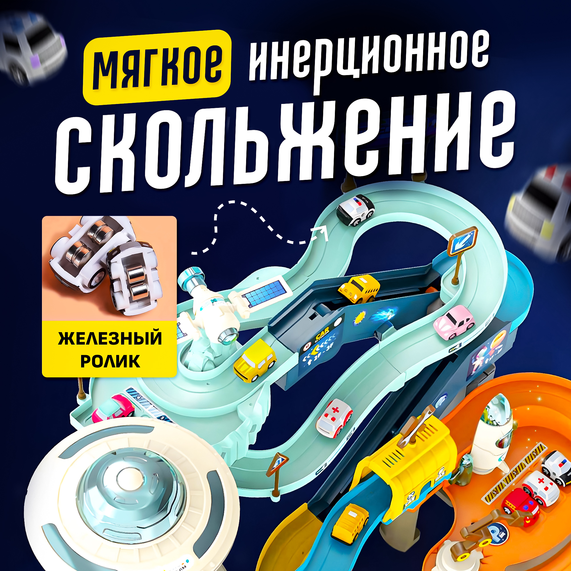 Парковка SHARKTOYS многоуровневый, с лифтом 26900001 - фото 5