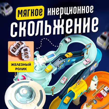 Игровой центр Марсианская база SHARKTOYS развивающий автотрек парковка 4 машинки летающая тарелка