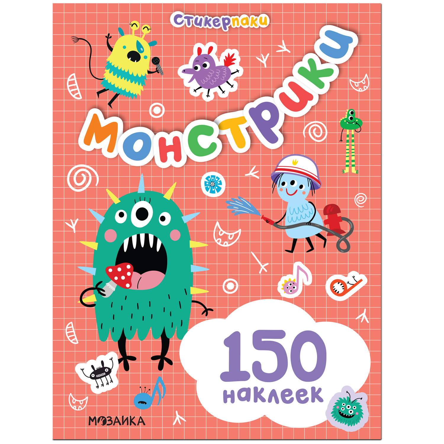 Книга МОЗАИКА kids Стикерпаки Набор наклеек Монстрики - фото 1