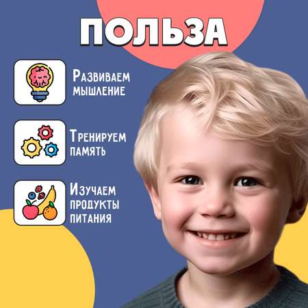 Развивающий набор IQ-ZABIAKA «Разбери по тележкам»