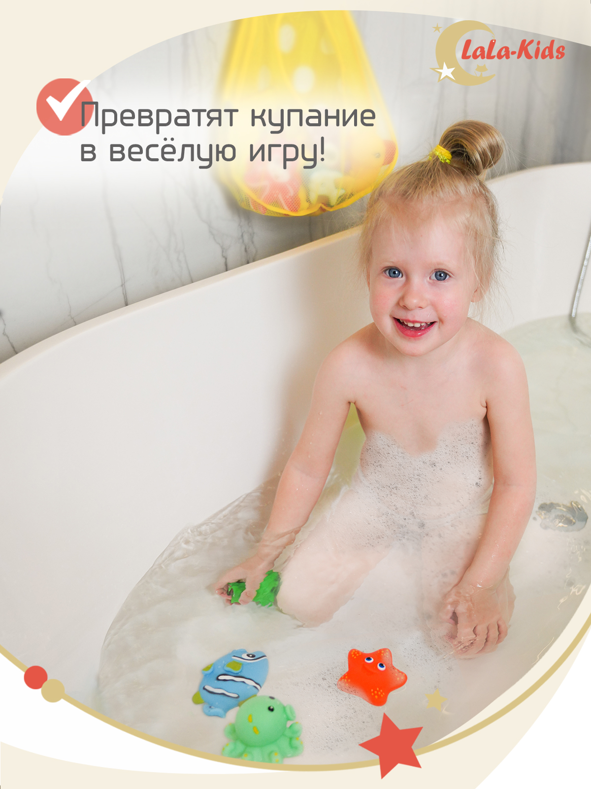 Игрушки для купания LaLa-Kids резиновые без отверстий - фото 5