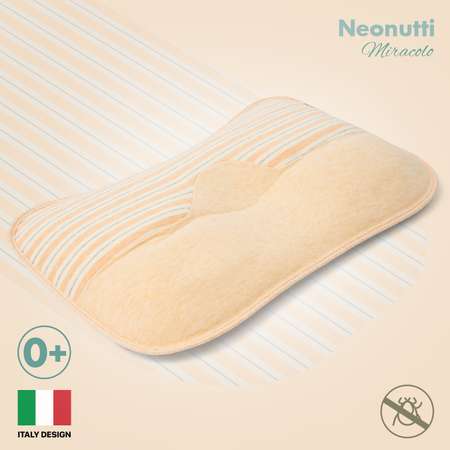 Подушка для новорожденного Nuovita Neonutti Miracolo Dipinto персиковая