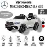 Электромобиль TOYLAND Джип Mercedes Benz GLE 450 белый