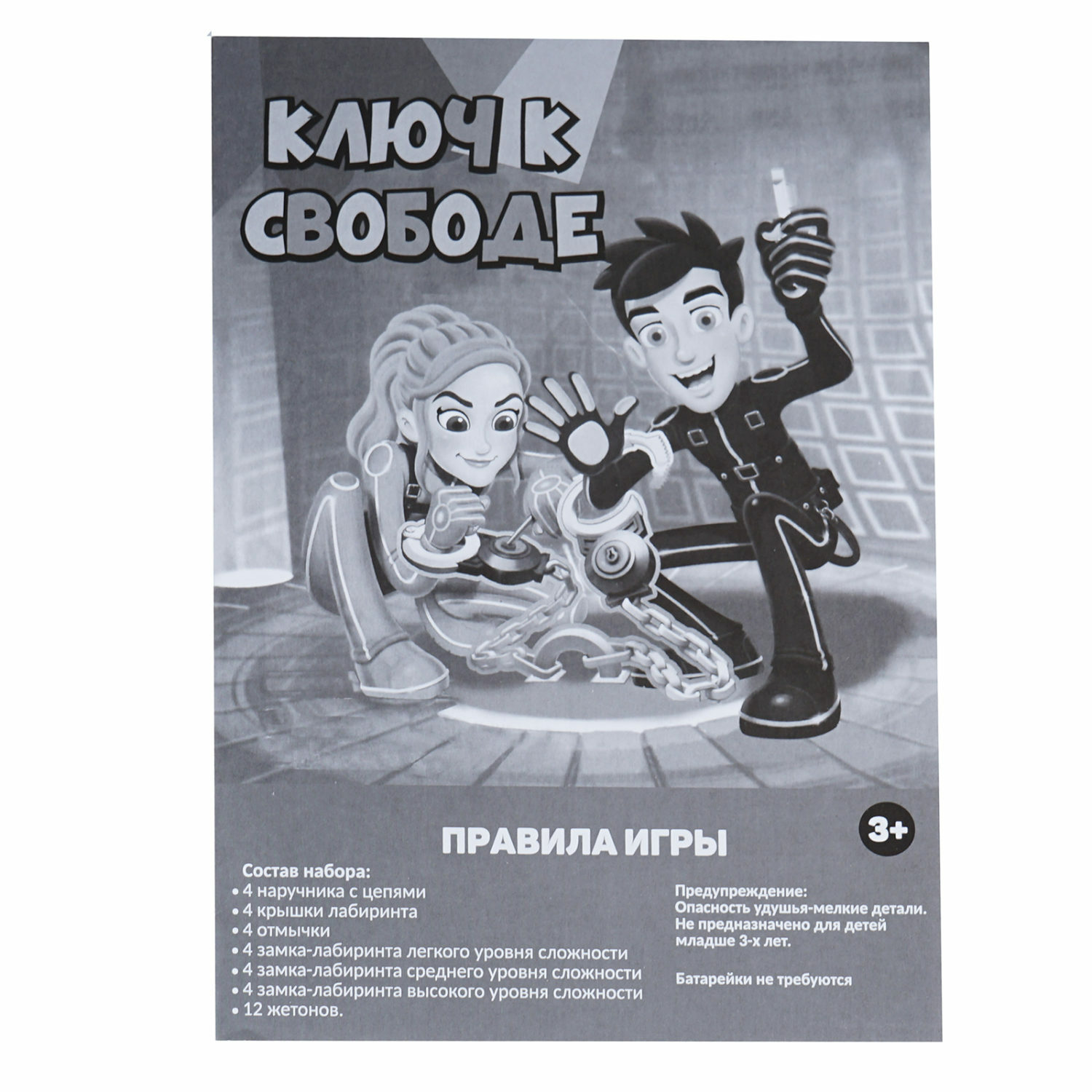 Настольная игра 1TOY Освобождение - фото 8