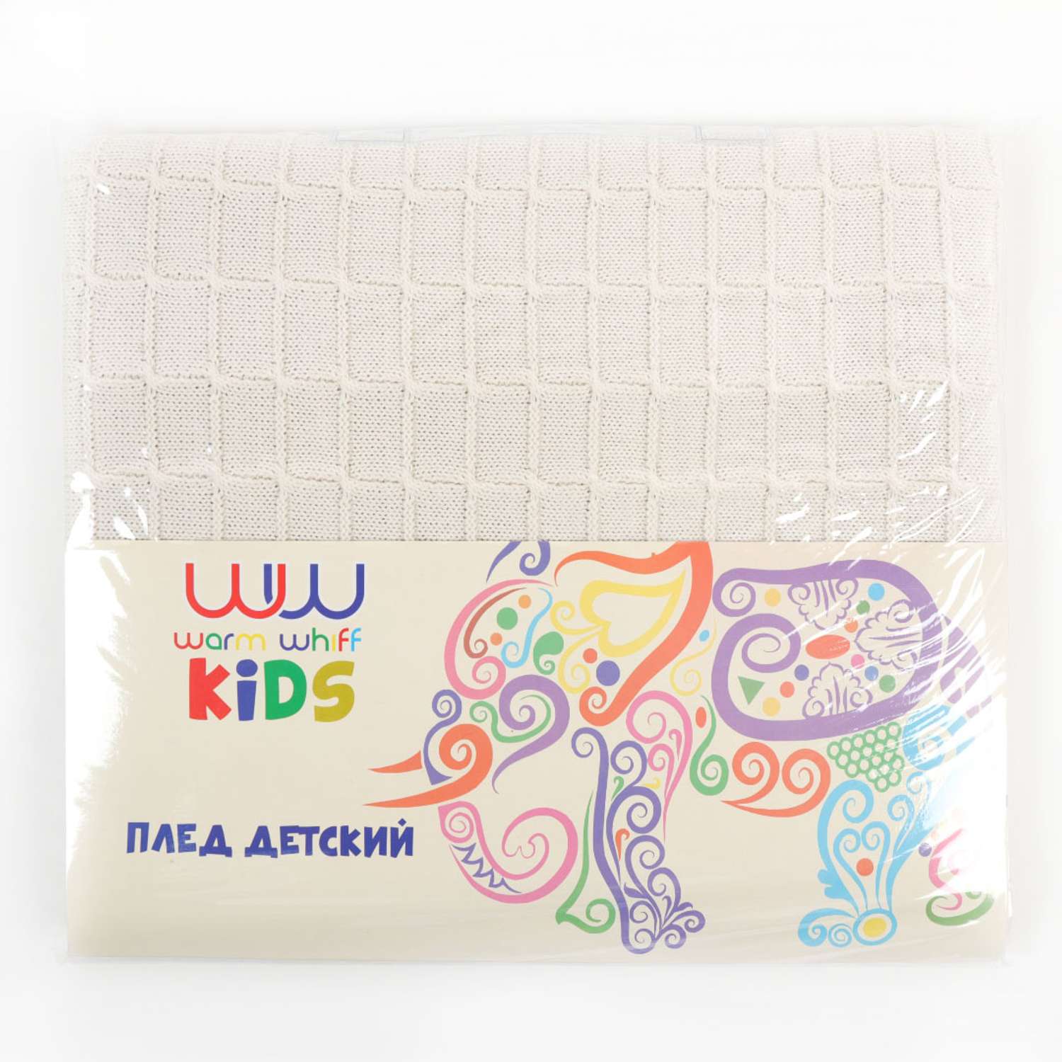 Плед-покрывало детский вязаный WARM WHIFF D-52 молочный на выписку в коляску в кроватку на лето 90x110 - фото 5