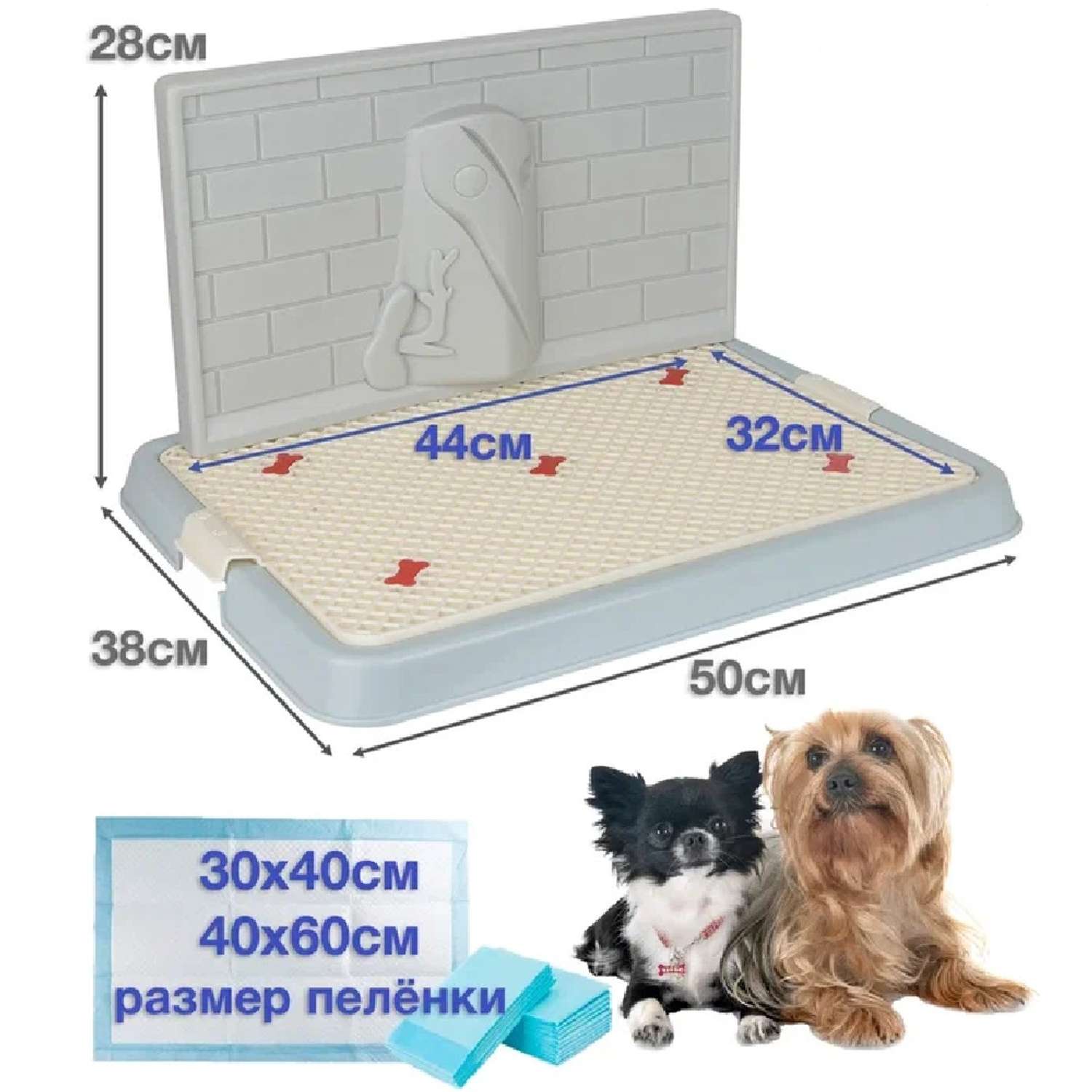 Туалет лоток для собак Stefan со стенкой малый S 50х38 голубой - фото 2