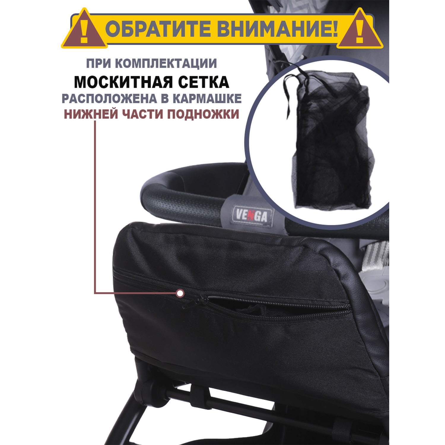 Коляска прогулочная BabyCare Venga - фото 6