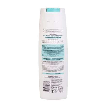Шампунь для волос ВИТЭКС Pharmacos Dead Sea кератирование Оздоравливающий 400 мл