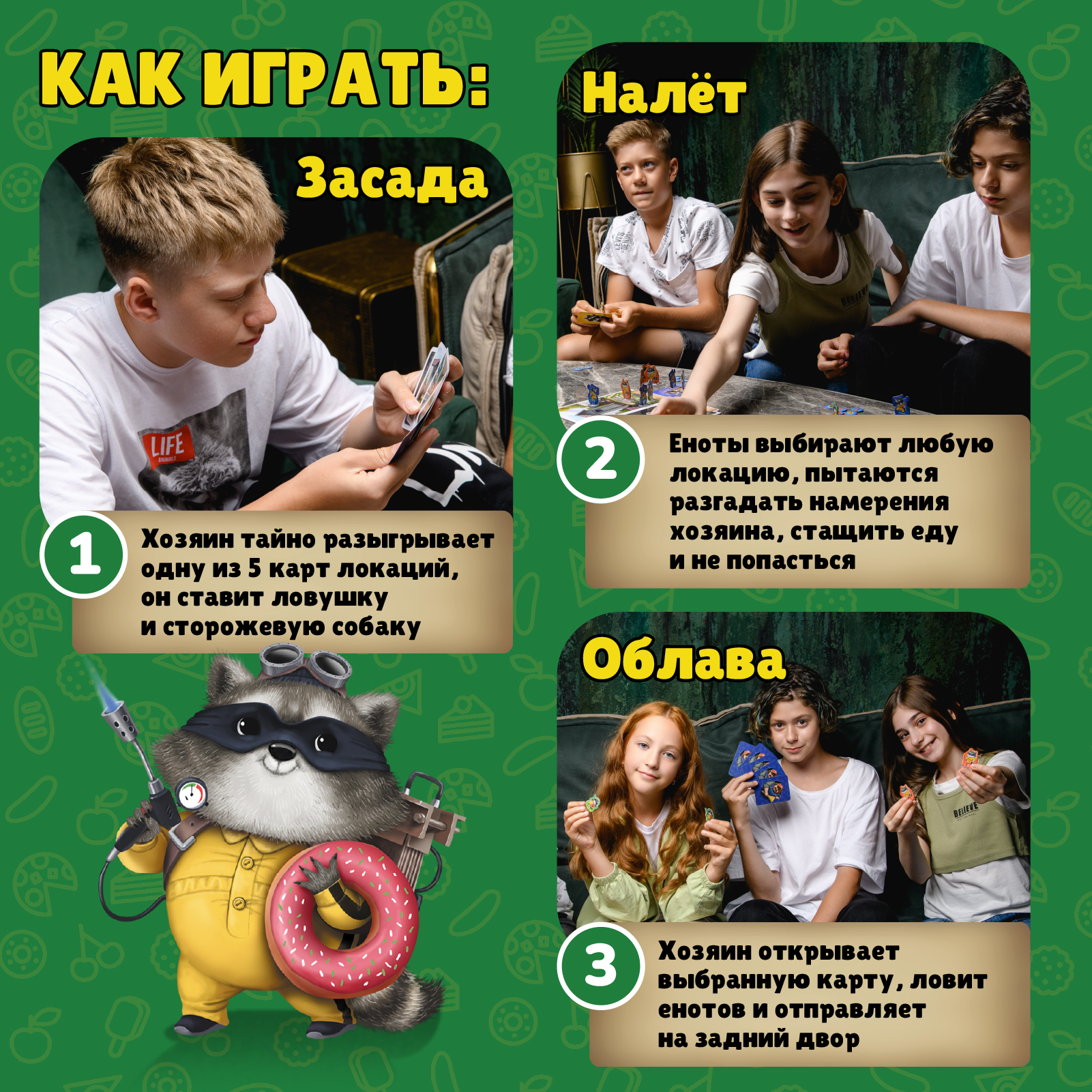 Настольная игра Konik Games - фото 6