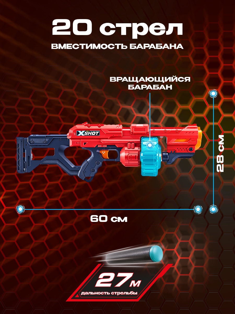 Бластер Zuru XSHOT - фото 2