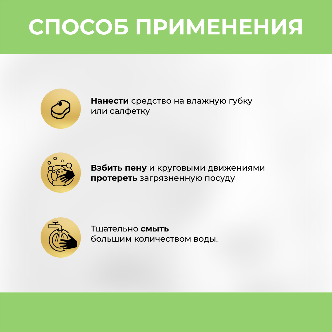 Средство для мытья посуды Vash Gold Eco Friendly зеленое яблоко 550мл - фото 4