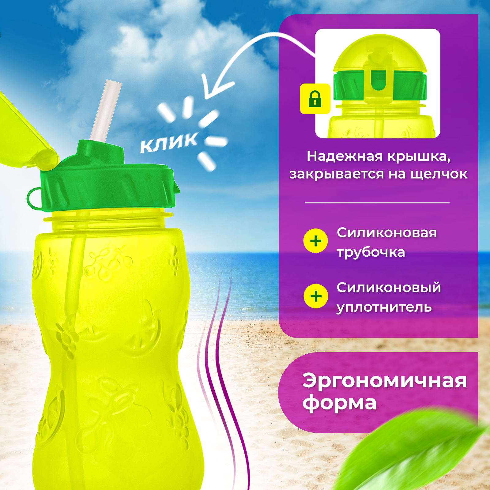 Бутылочка WOWBOTTLES для воды и других напитков с трубочкой 400 мл - фото 4