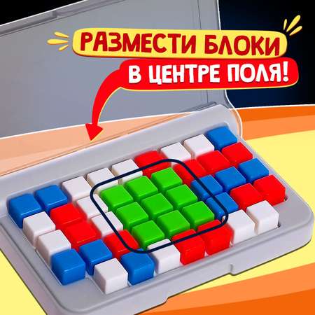 Игра Лас Играс KIDS Настольная на логику IQ Квадрат