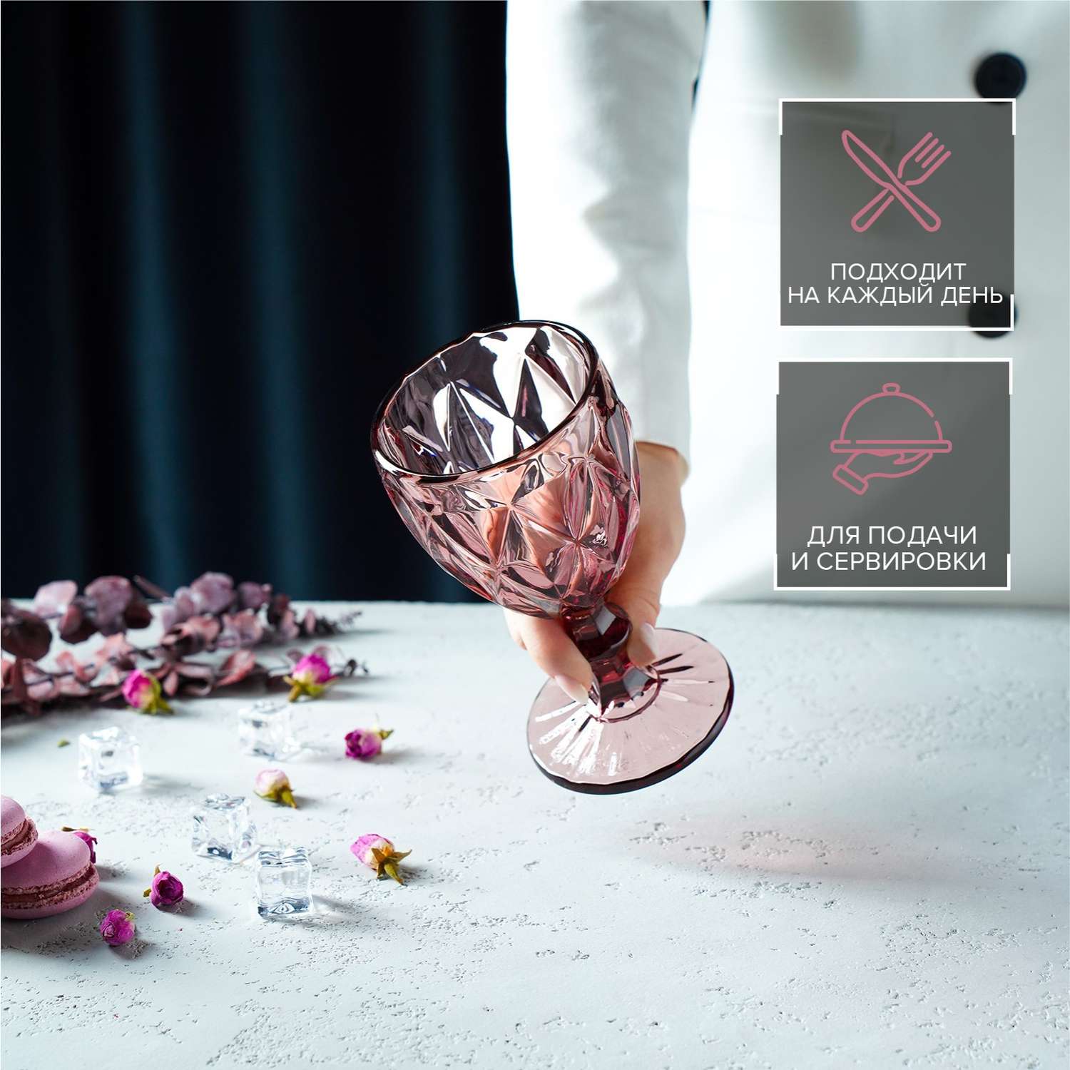 Бокал MAGISTRO стеклянный Magistro «Круиз» 250 мл 8×15 3 см цвет розовый - фото 2