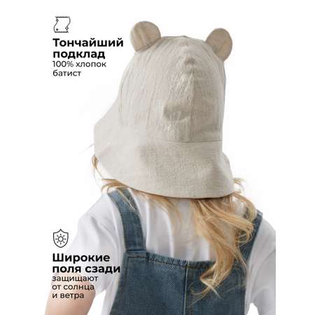 Панама BUBA KIDS