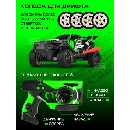 Игрушка на радиоуправлении AUTODRIVE внедорожник 3 скорости 4WD световая индикация скорости