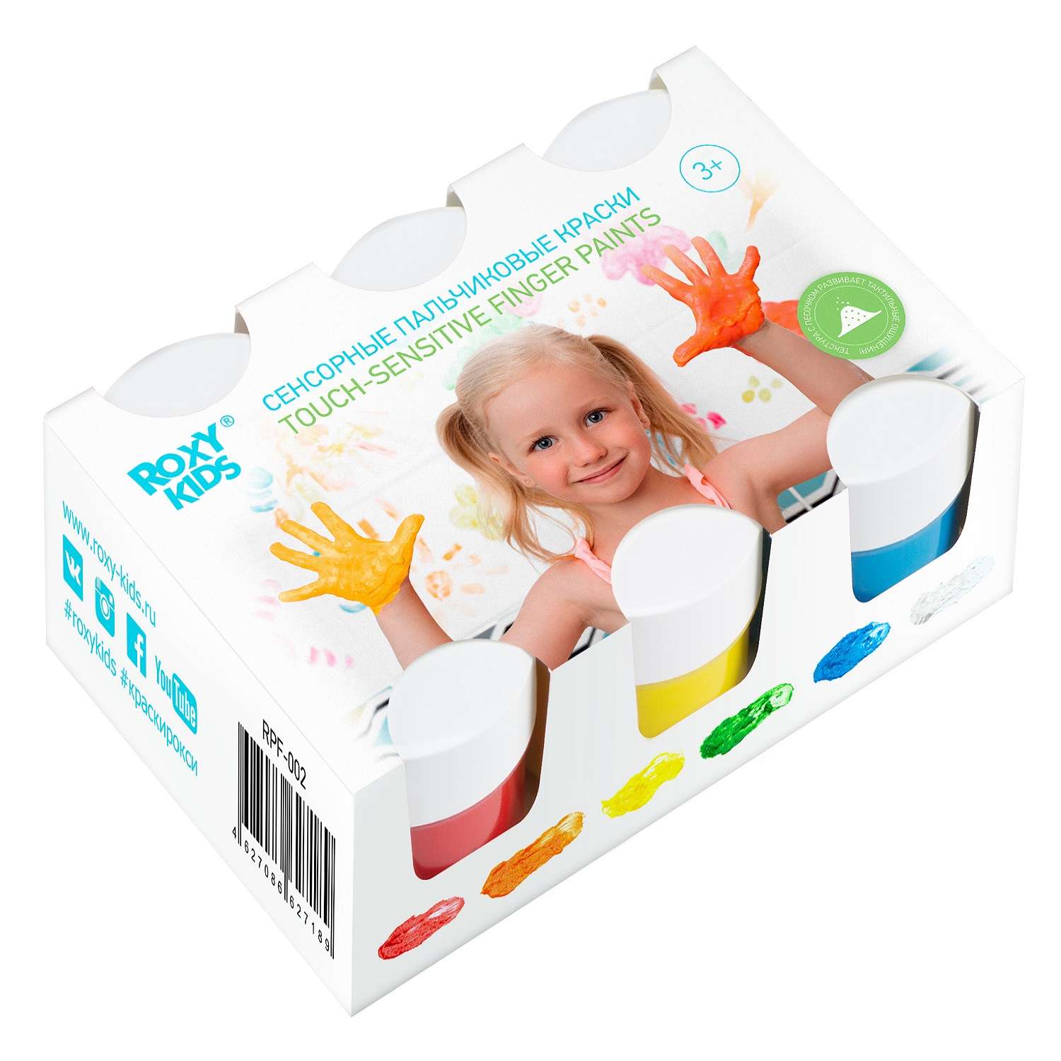 Краски пальчиковые ROXY-KIDS сенсорные для малышей / 6 цветов по 60мл+ обучающая брошюра - фото 2
