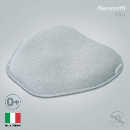 Подушка для новорожденного Nuovita Neonutti Trio Dipinto Синяя